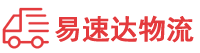 益阳到井陉县物流公司